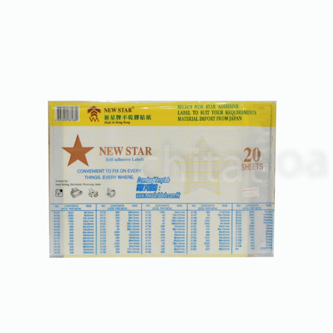 NEW STAR Label 白色 (20張)