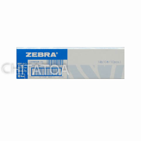 Zebra UK 0.7原子筆芯