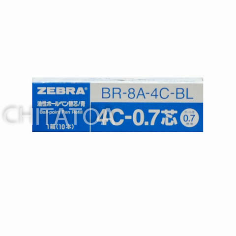 Zebra 4C 0.7原子筆芯